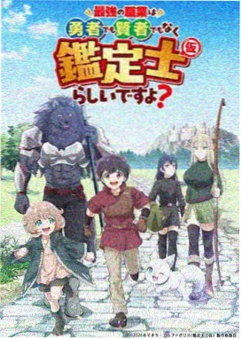 花语少女 风车动漫在线观看完整观看