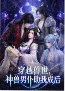 死亡笔记 风车动漫在线观看完整观看
