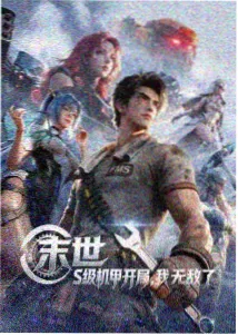 来自深渊 风车动漫在线观看完整观看